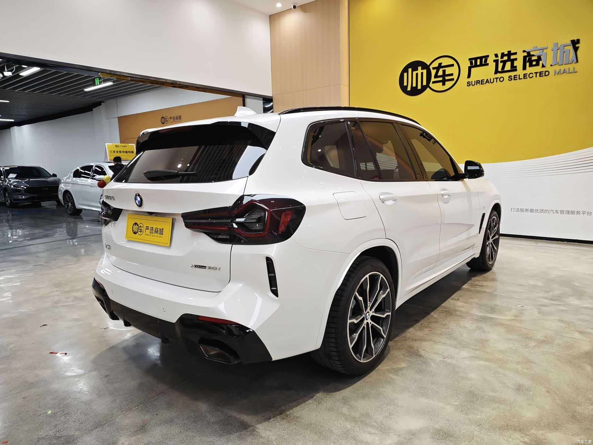 BMW X3, 2022 3