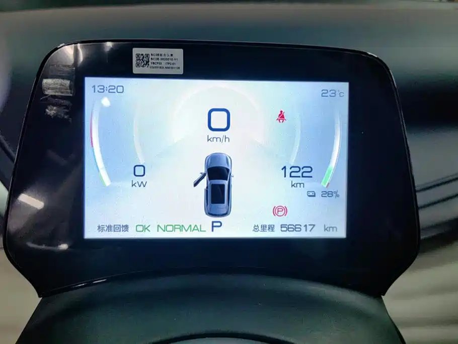 BYD Yuan PLUS BYD Yuan PLUS
