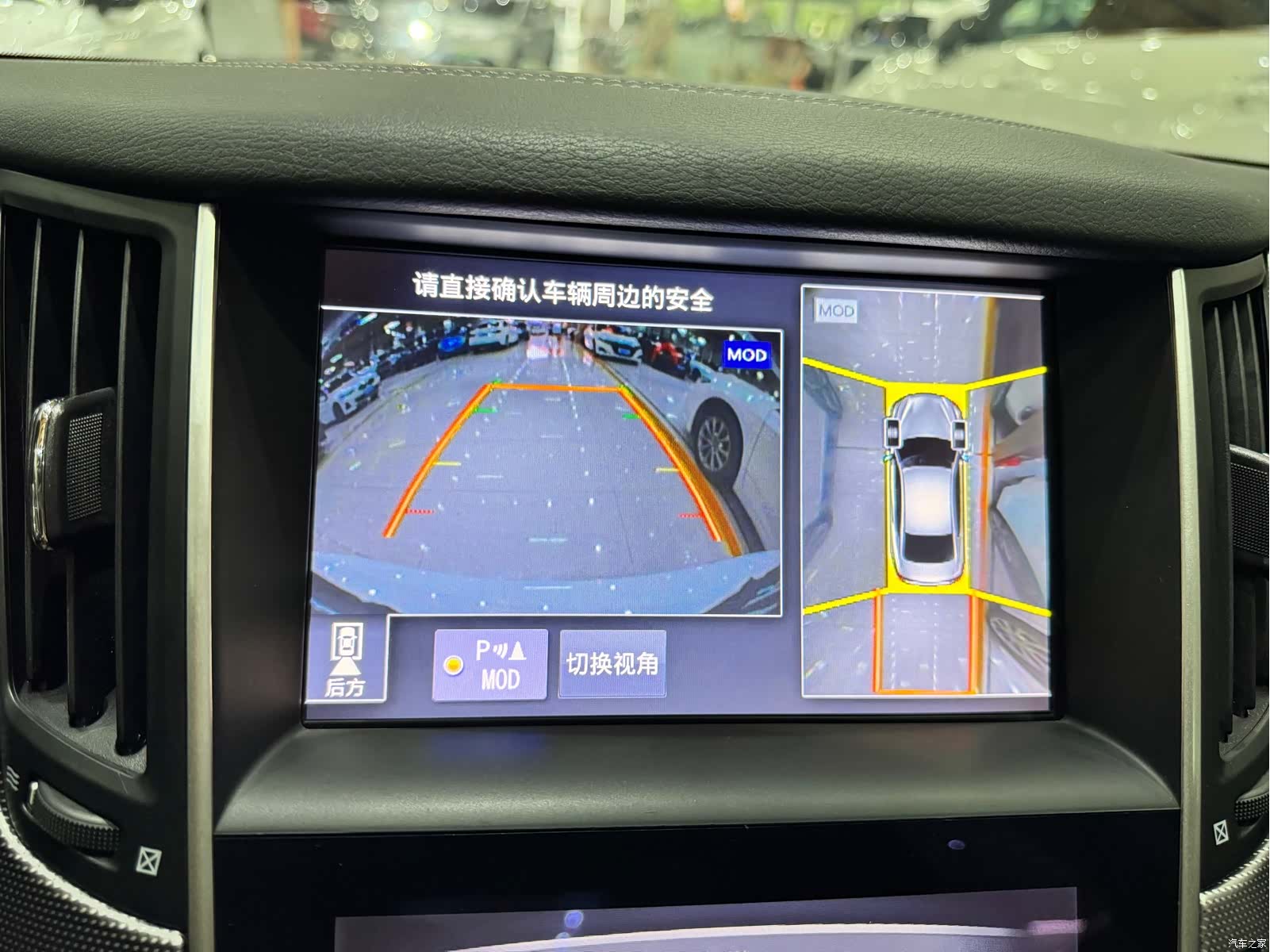 Infiniti Q50L, 2018 13