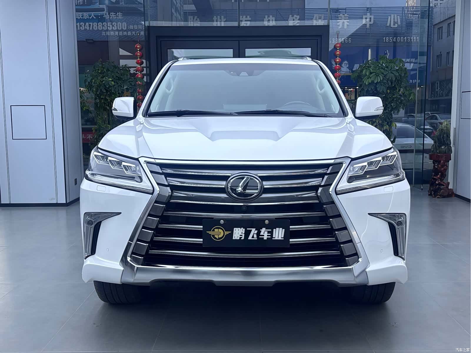 Lexus LX, 2020 2