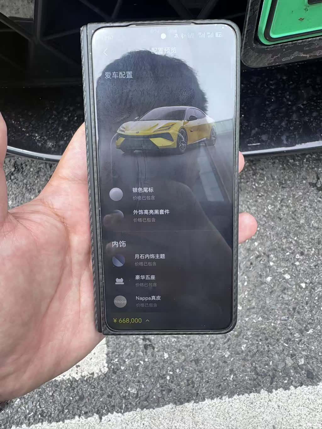 Lotus EMEYA, 2024 39