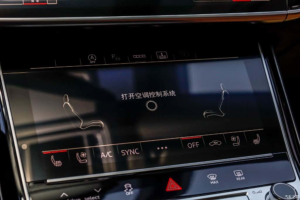 Audi A8L, 2022 32