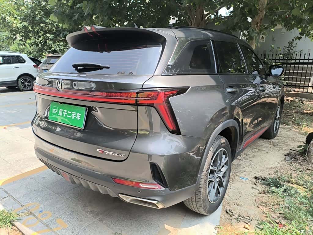 Changan CS75, 2023 7