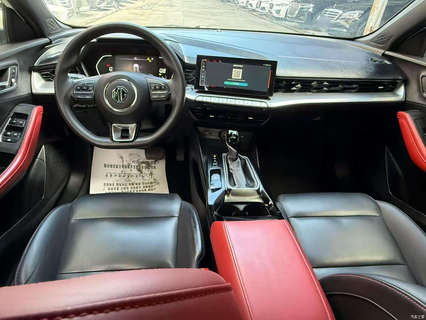 MG MG5, 2022 все фото