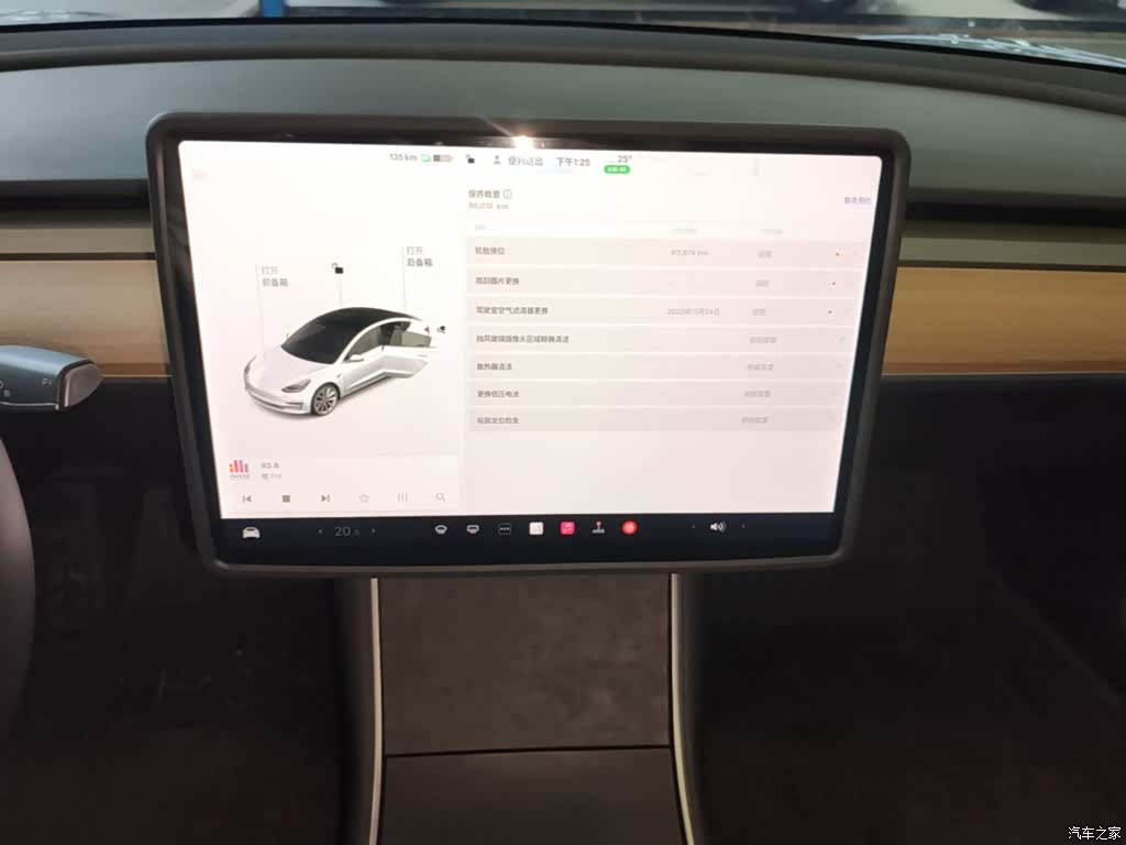Tesla Model 3, 2020 13