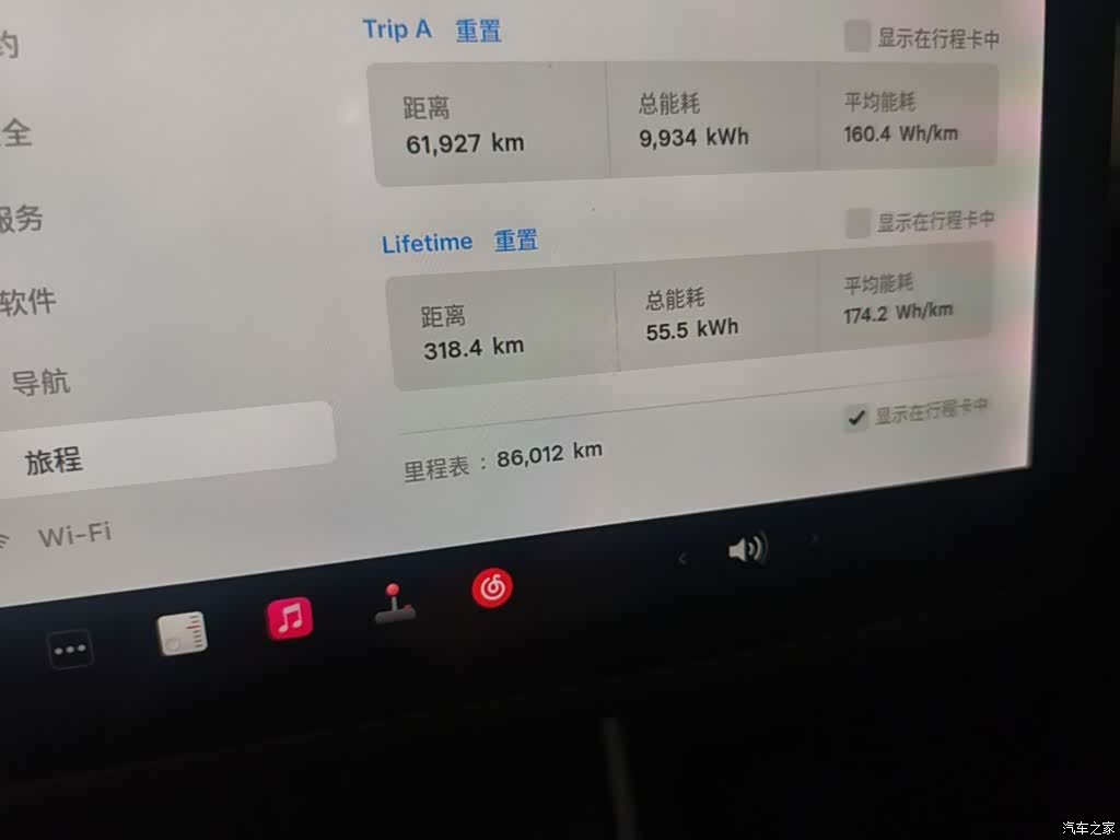 Tesla Model 3, 2020 12