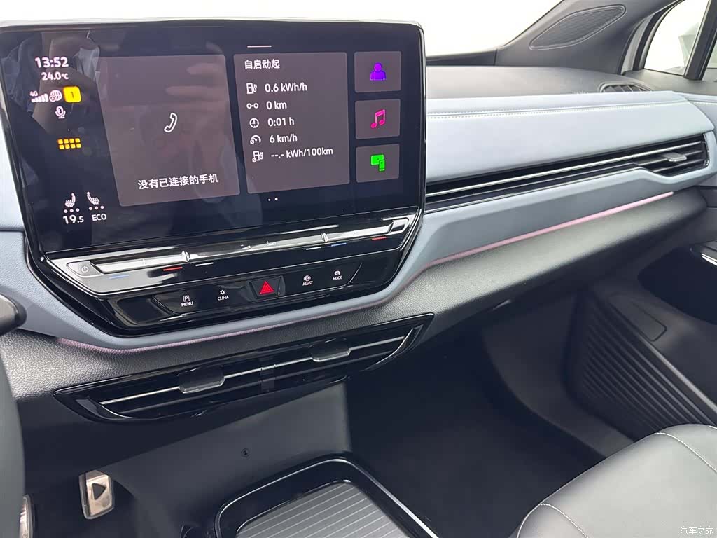 Volkswagen ID.4, 2024 12