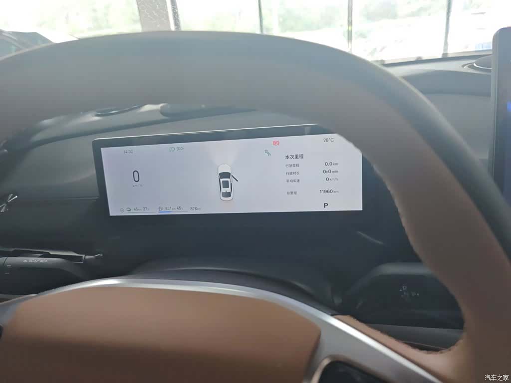 Geely A7, 2026 все фото