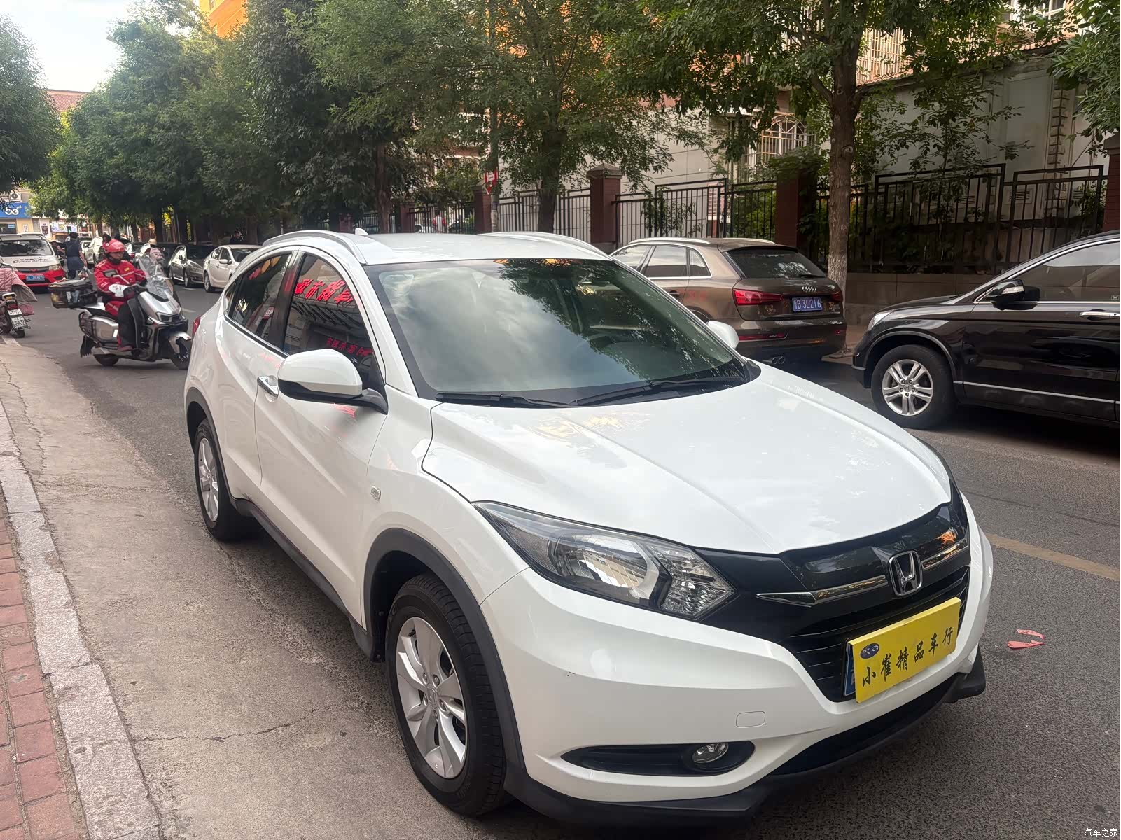 Honda Vezel, 2017 2