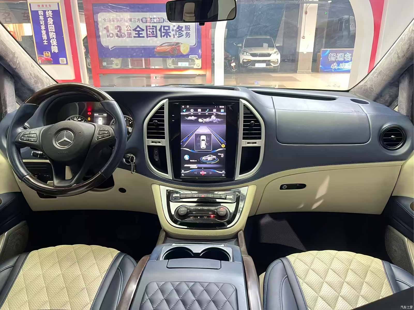 Mercedes-Benz 7, 2020 6