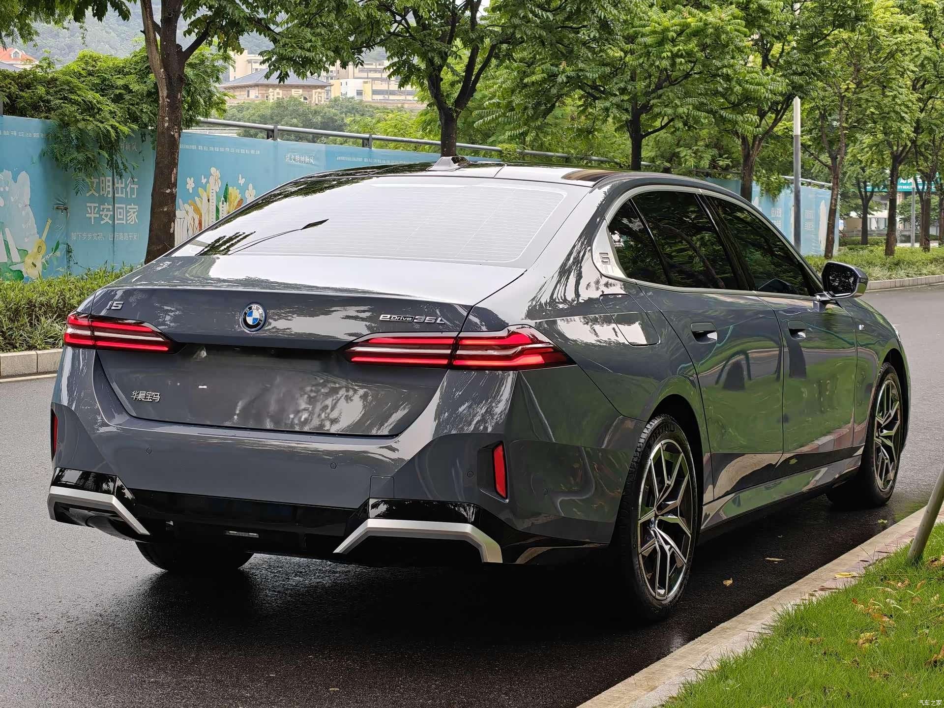 BMW i5, 2024 6