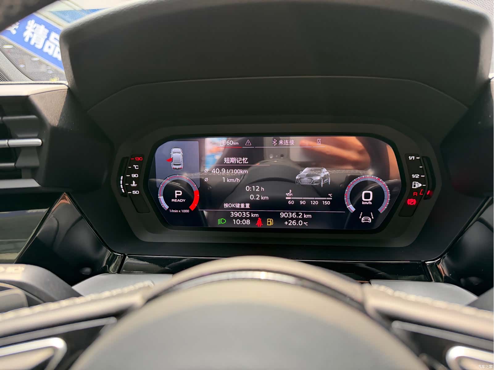 Audi A3, 2023 10