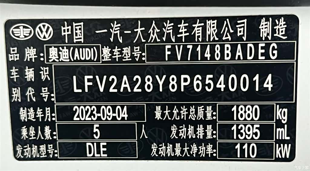 Audi A3, 2023 22