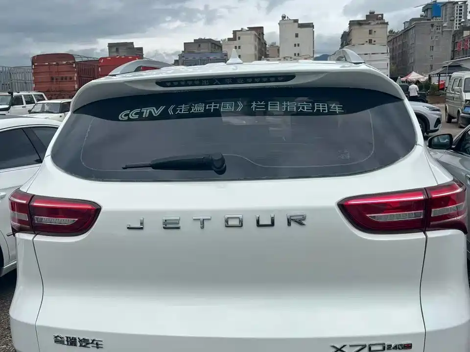 Jetour X70