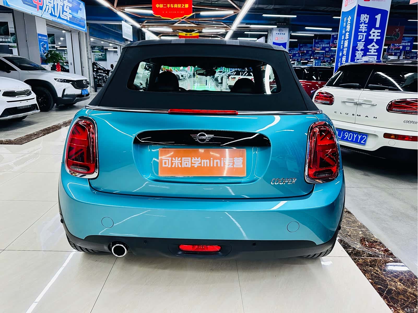 Mini Cooper, 2020 54