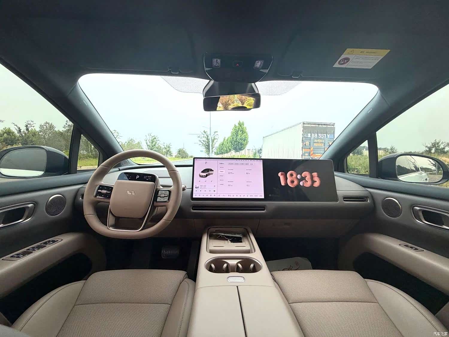 Li Auto i6, 2026 6