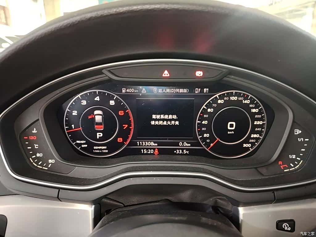 Audi A4L, 2018 12