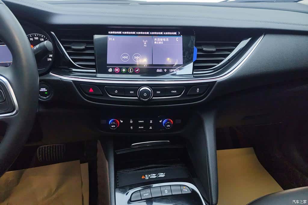 Buick Regal, 2023 13