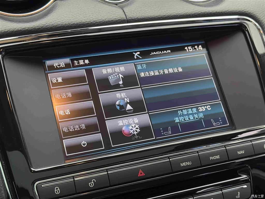 Jaguar XJ, 2015 16