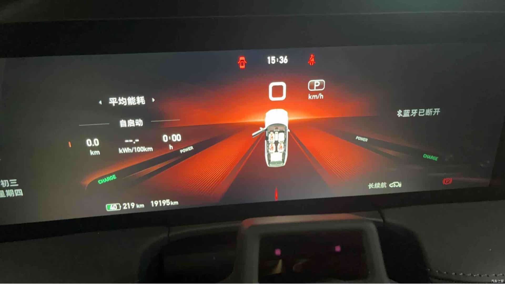 Hongqi E-HS9, 2023 все фото