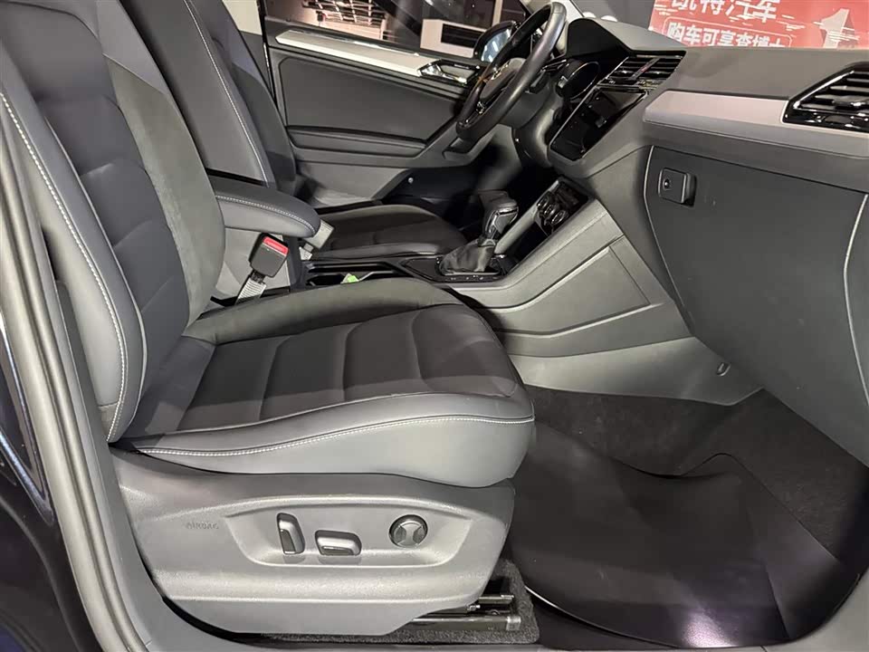 Volkswagen Tiguan L Volkswagen Tiguan L