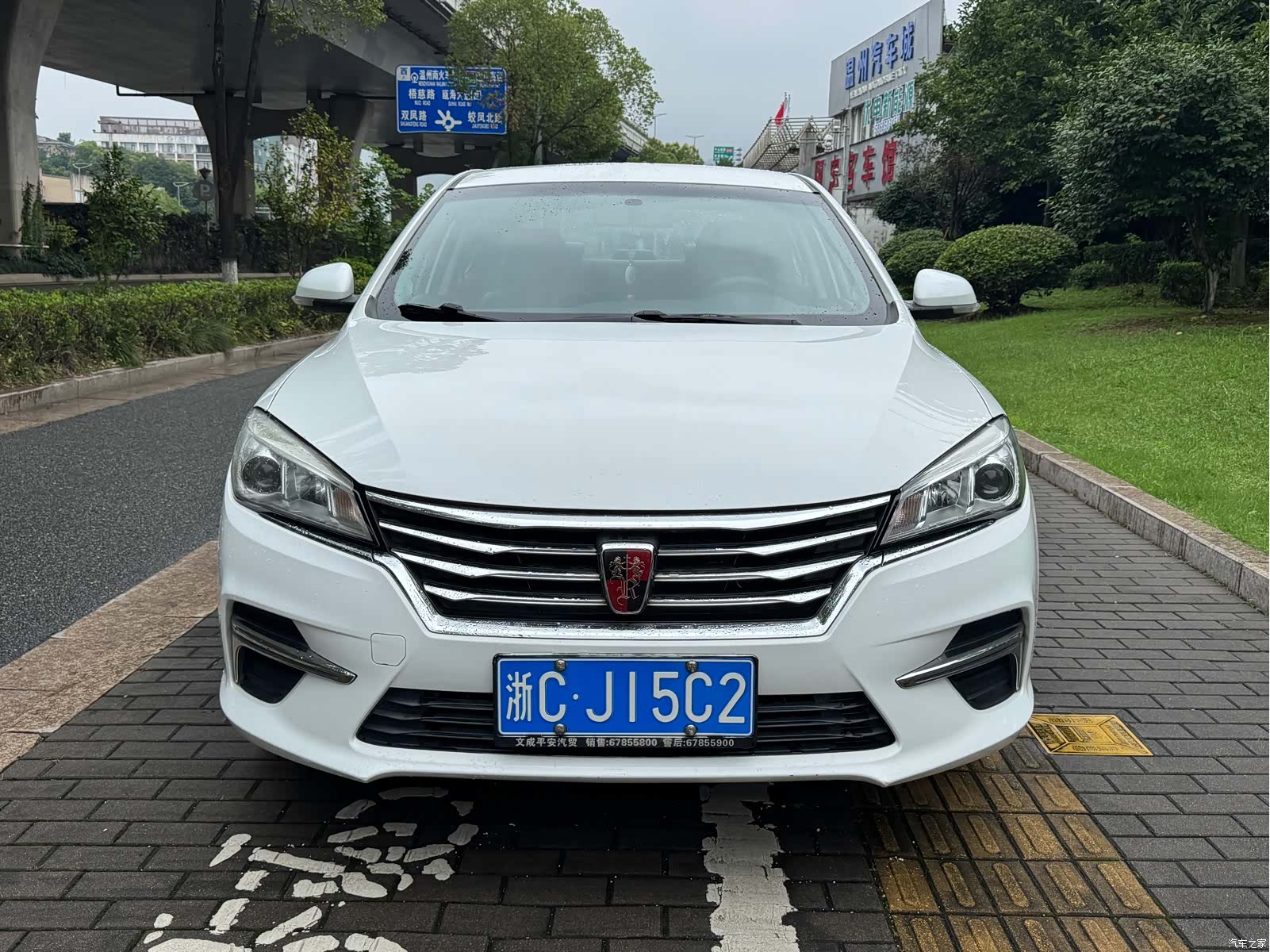 Roewe 360, 2019 2