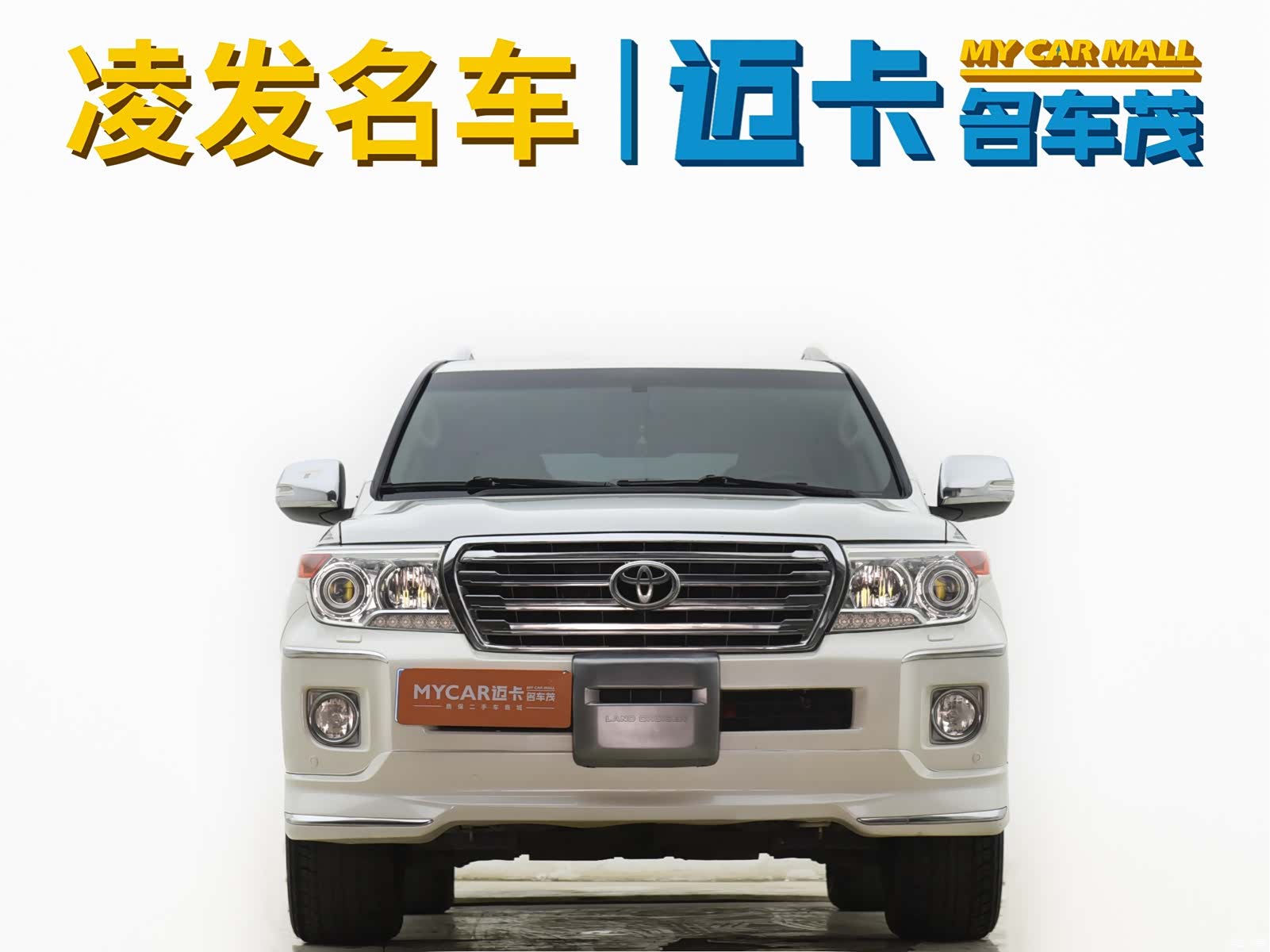 Toyota Land Cruiser, 2015 2