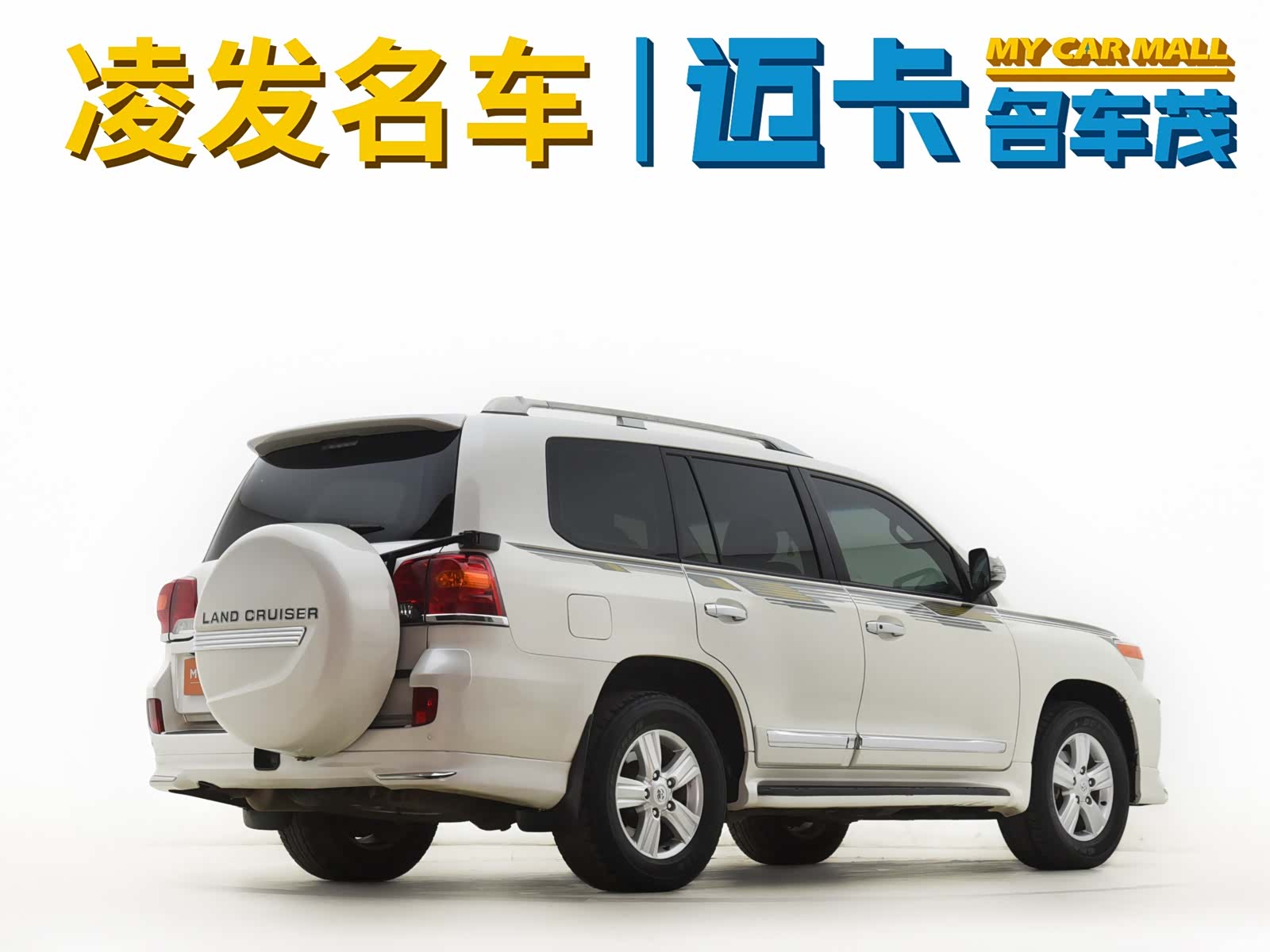 Toyota Land Cruiser, 2015 8