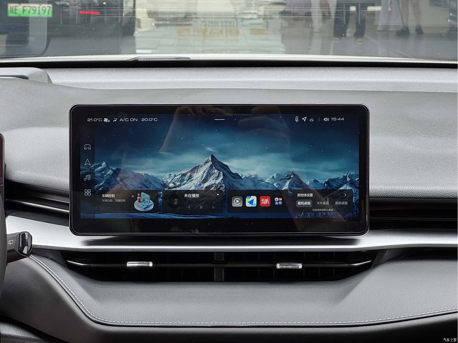 Haval H6, 2021 12