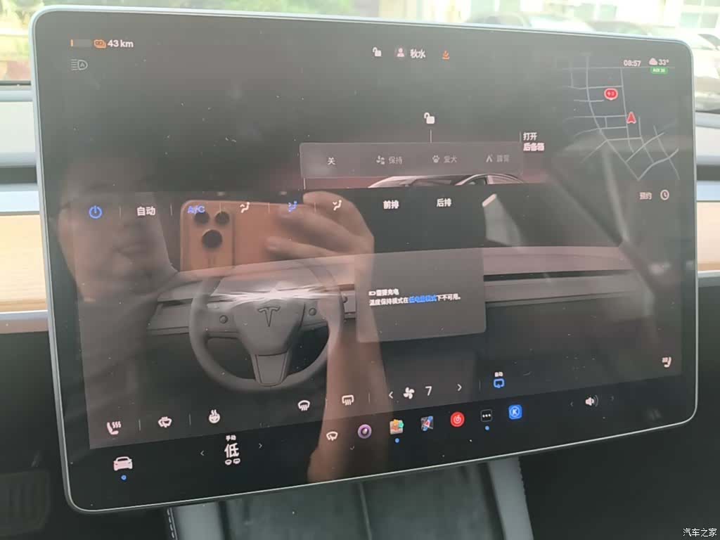 Tesla Model 3, 2023 13
