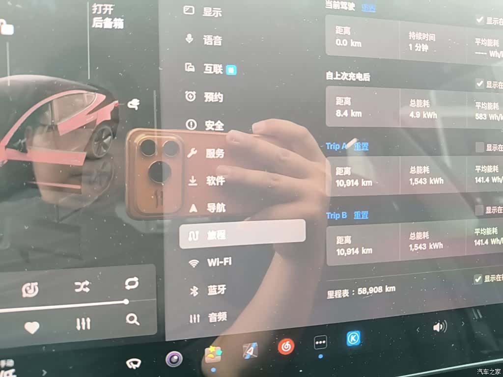 Tesla Model 3, 2023 12