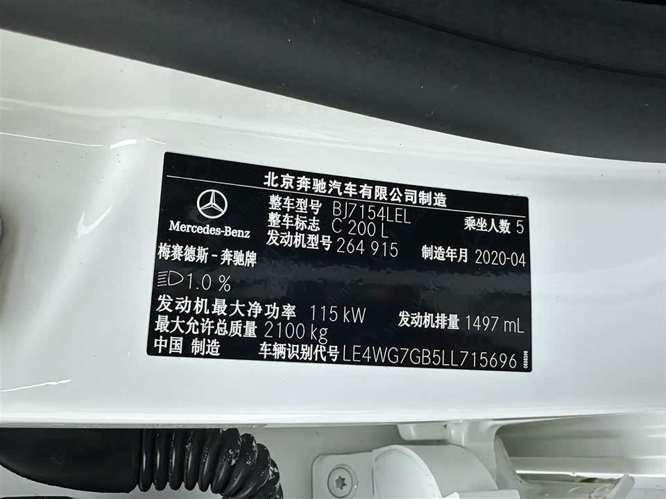Mercedes-Benz Class C Mercedes-Benz Class C