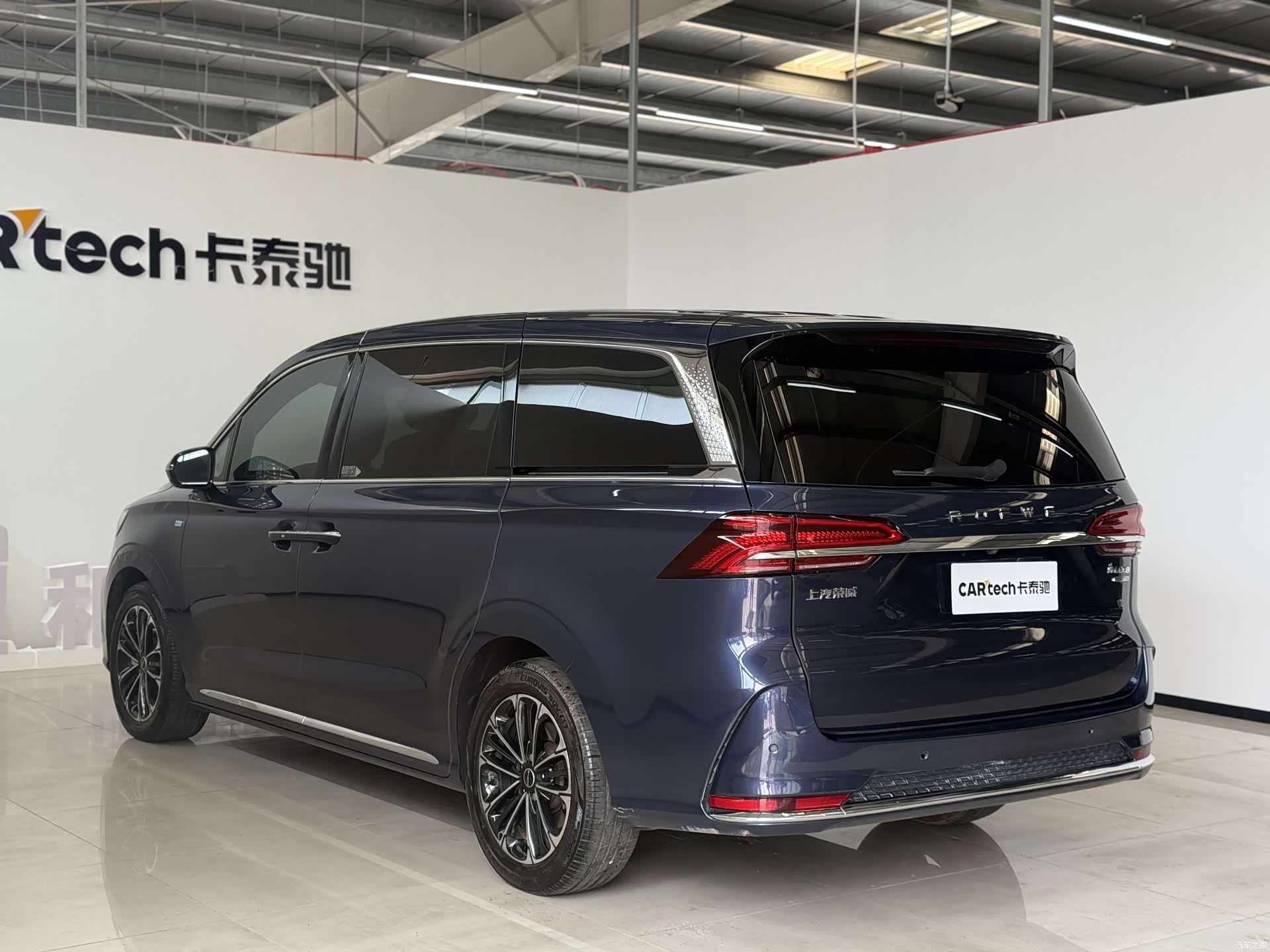 Roewe iMAX8, 2022 7