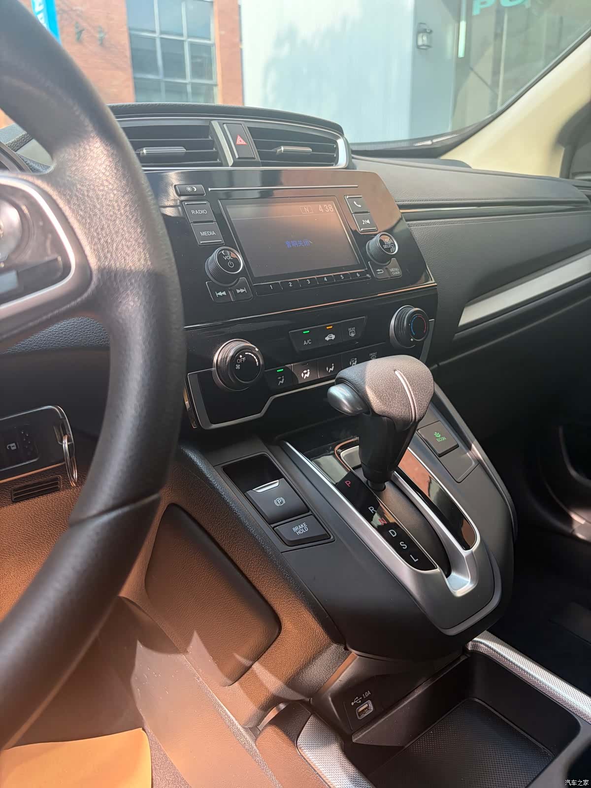 Honda CR-V, 2021 10