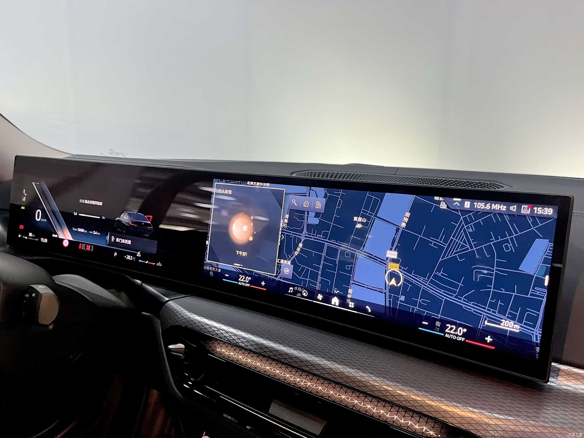 BMW 3 Series, 2025 9