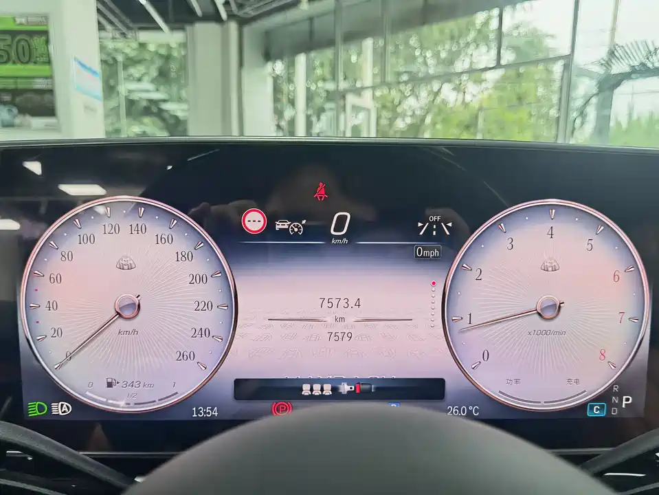 Mercedes-Benz Maybach S-class