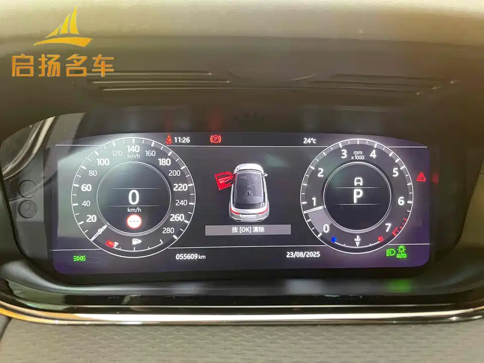 Land Rover Range Rover Aurora