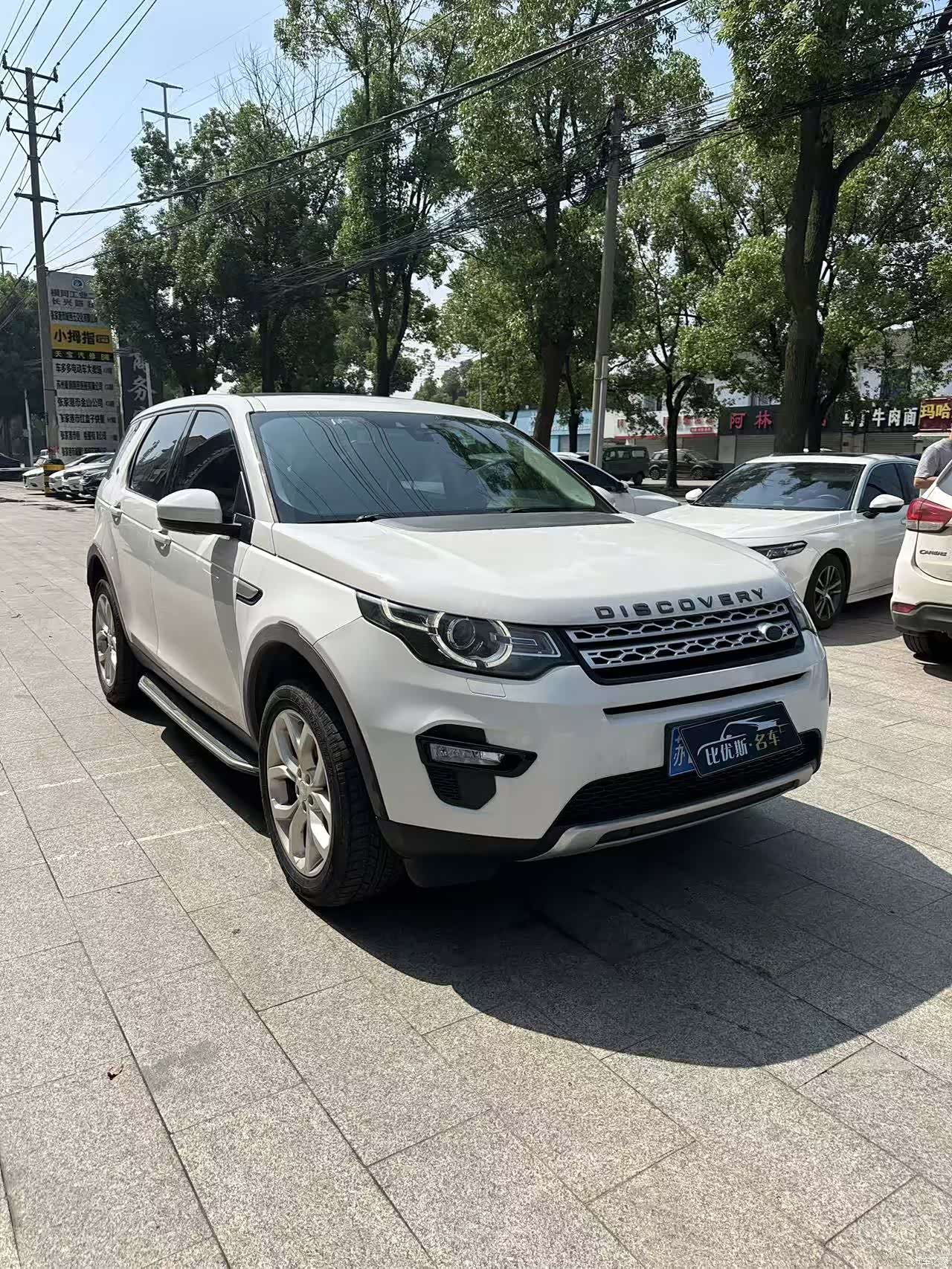 Land Rover Discovery, 2017 3