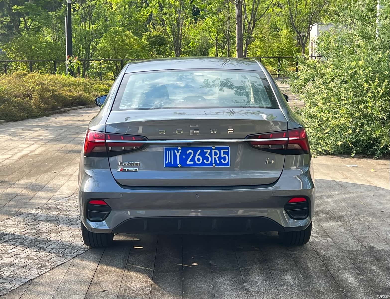 Roewe i5, 2023 9