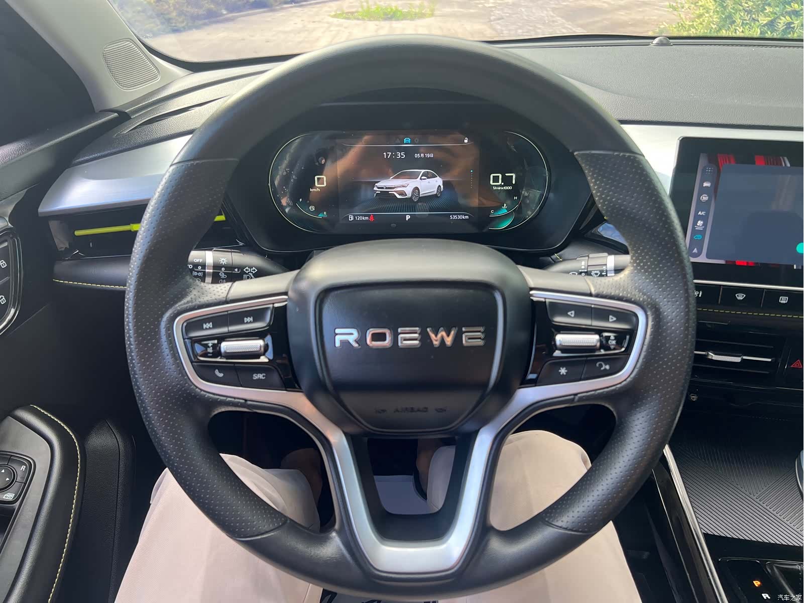 Roewe i5, 2023 все фото