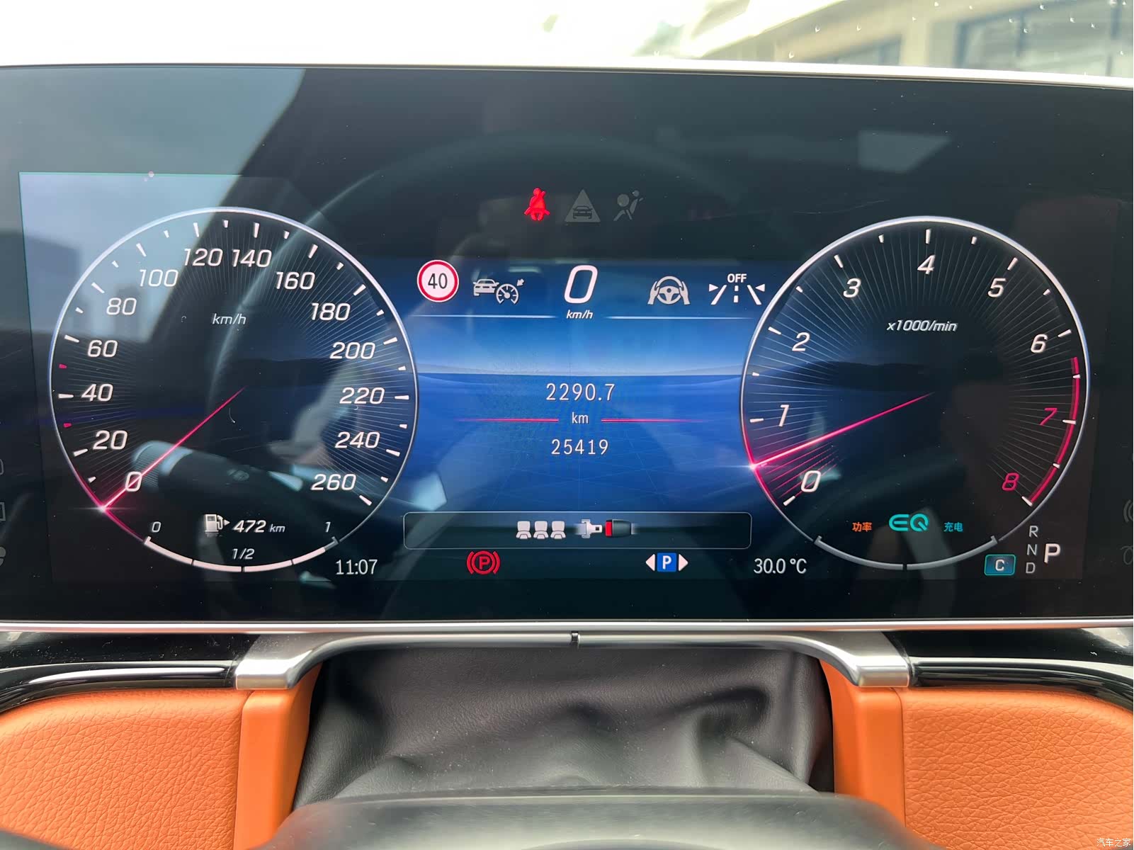 Mercedes-Benz S-Class, 2022 22