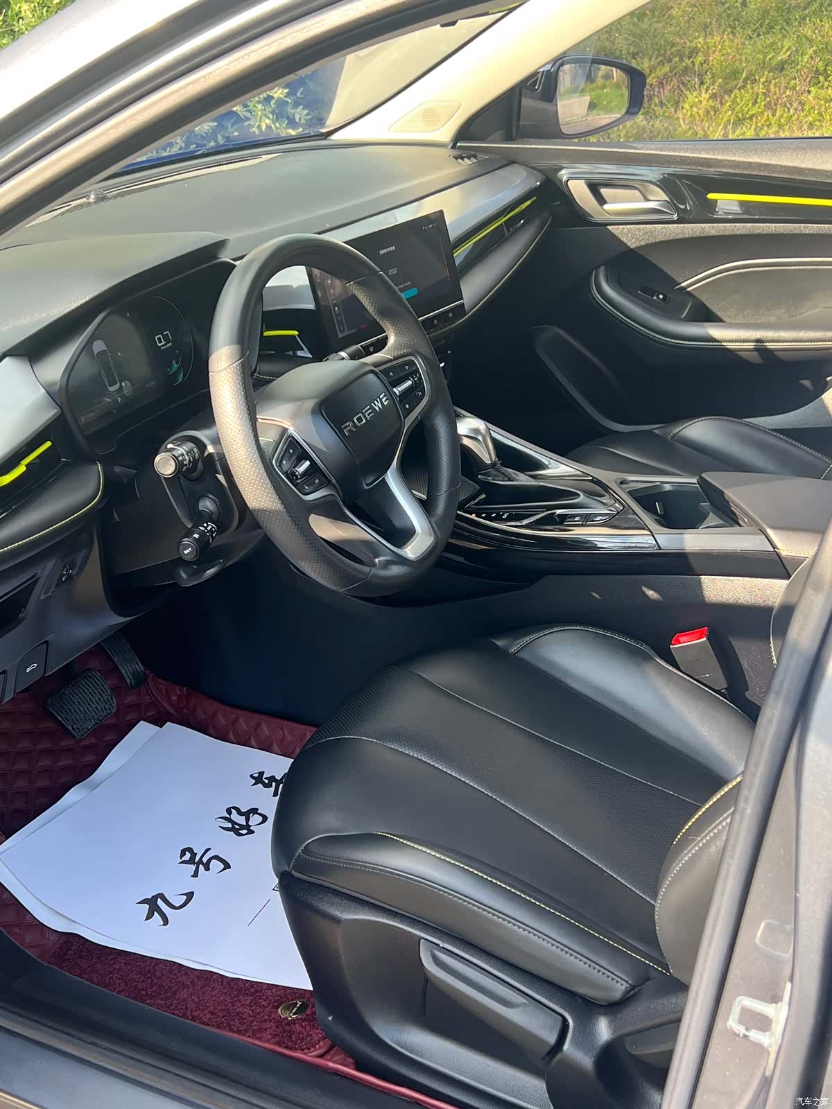 Roewe i5, 2023 4