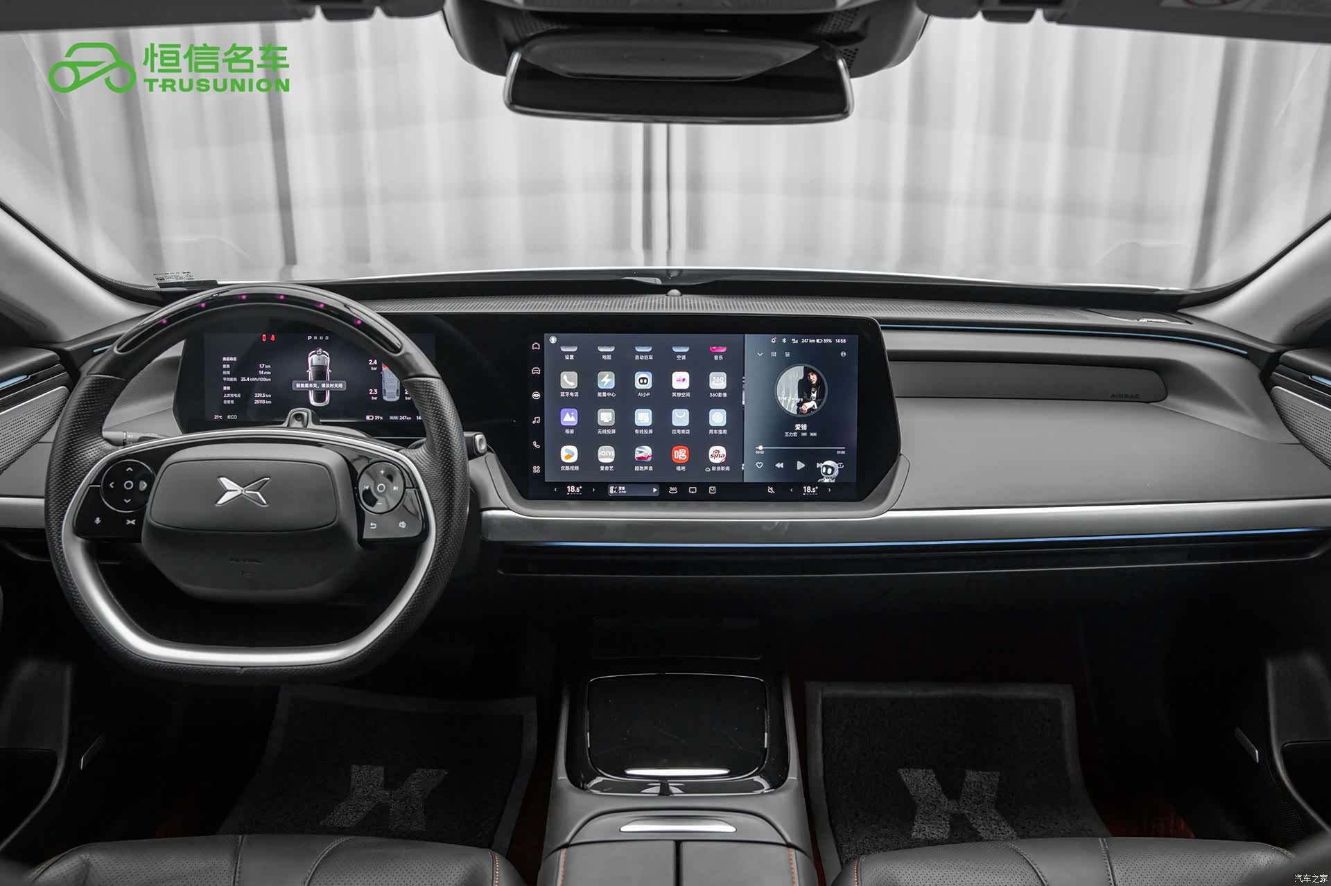 Xpeng P7, 2024 12