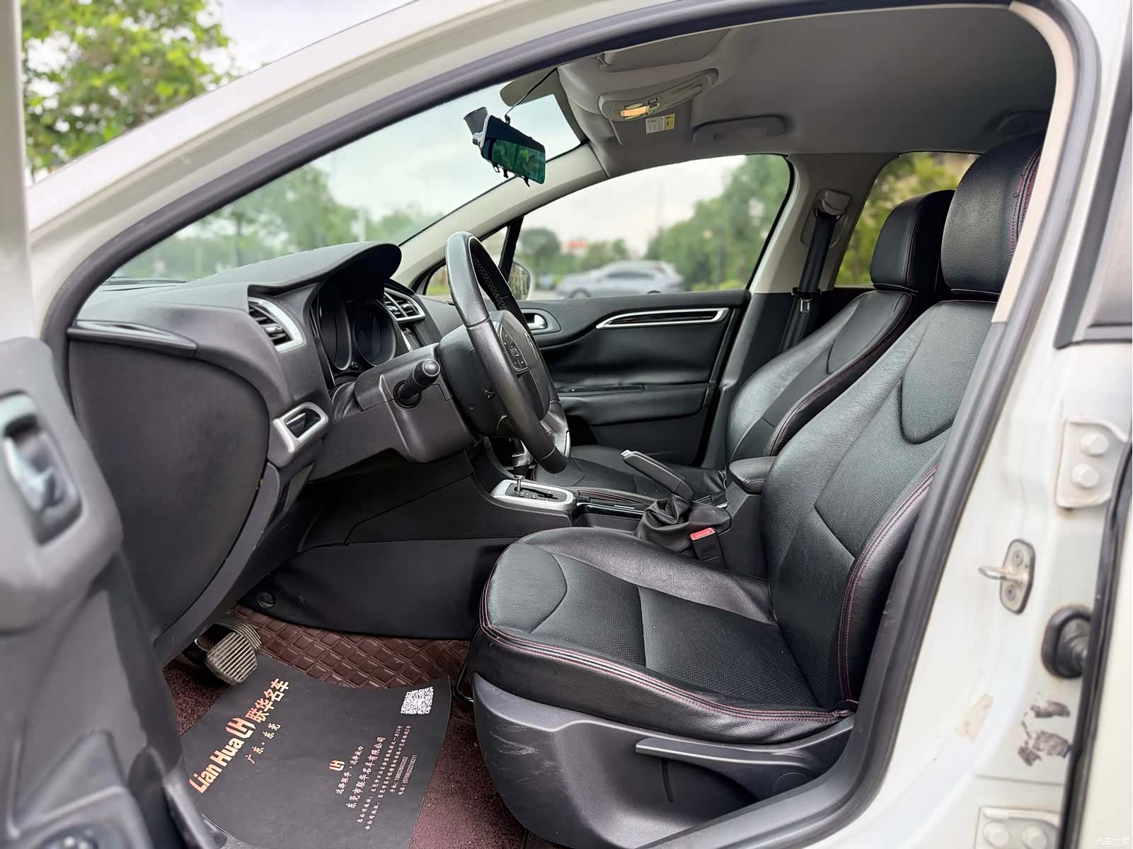 Citroen C4, 2015 12