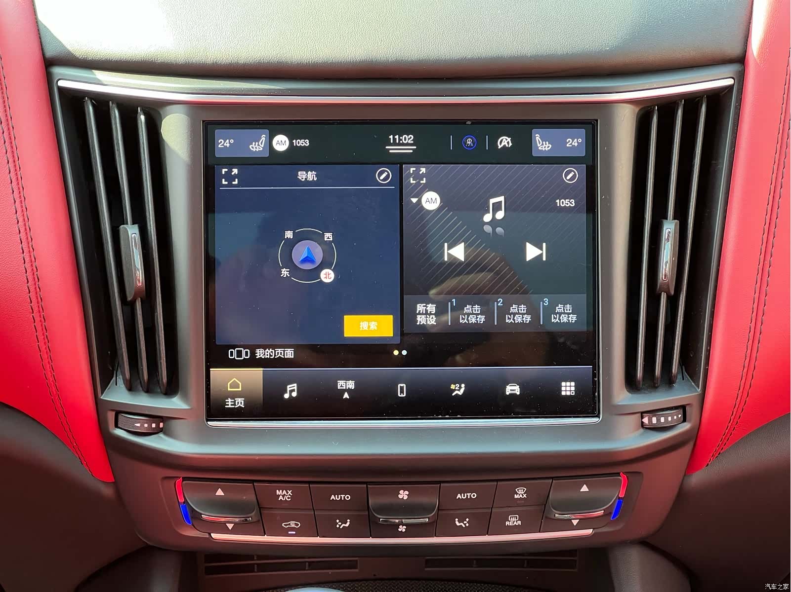 Maserati Levante, 2021 18