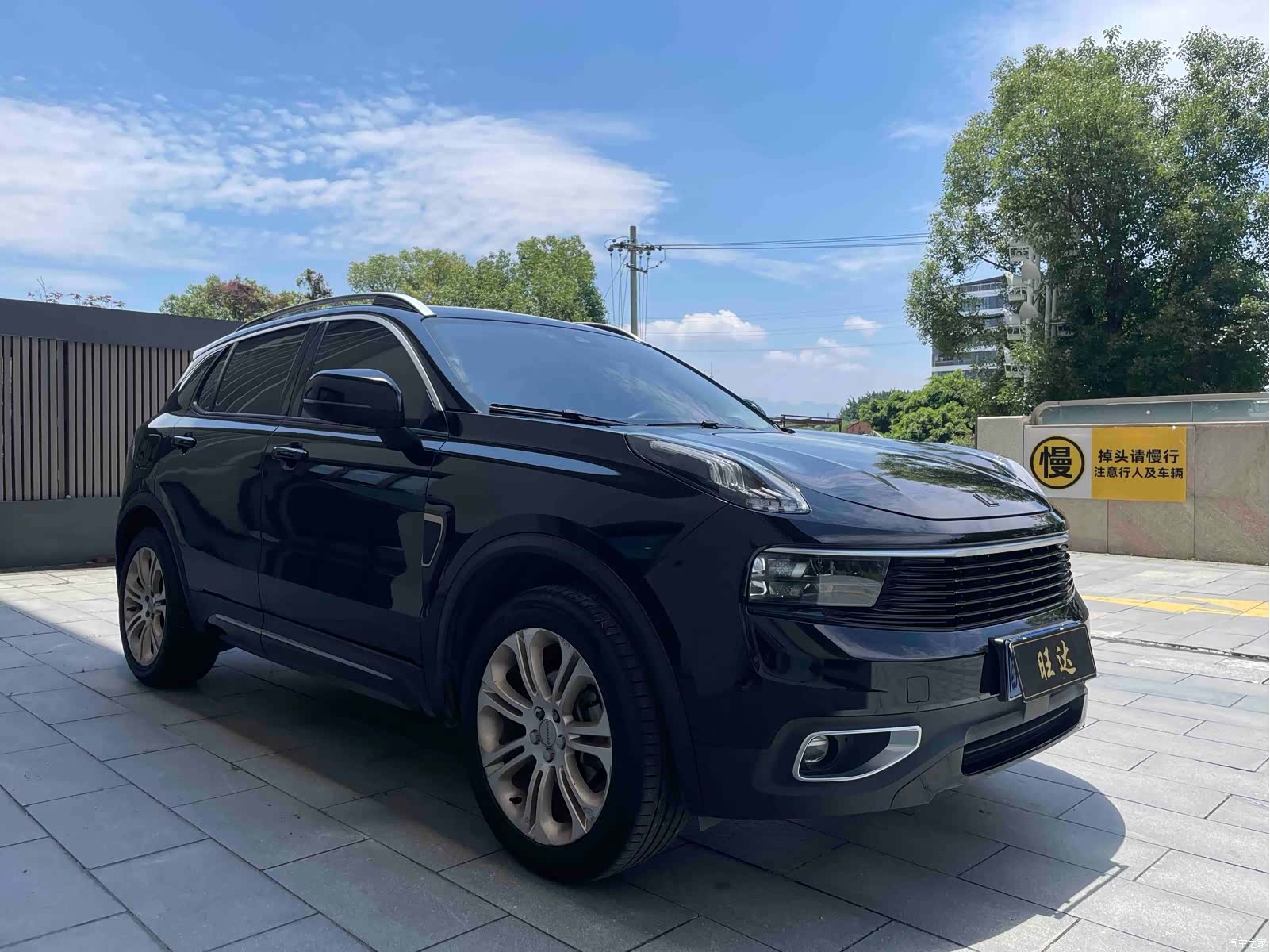Lynk & Co 01, 2018 3
