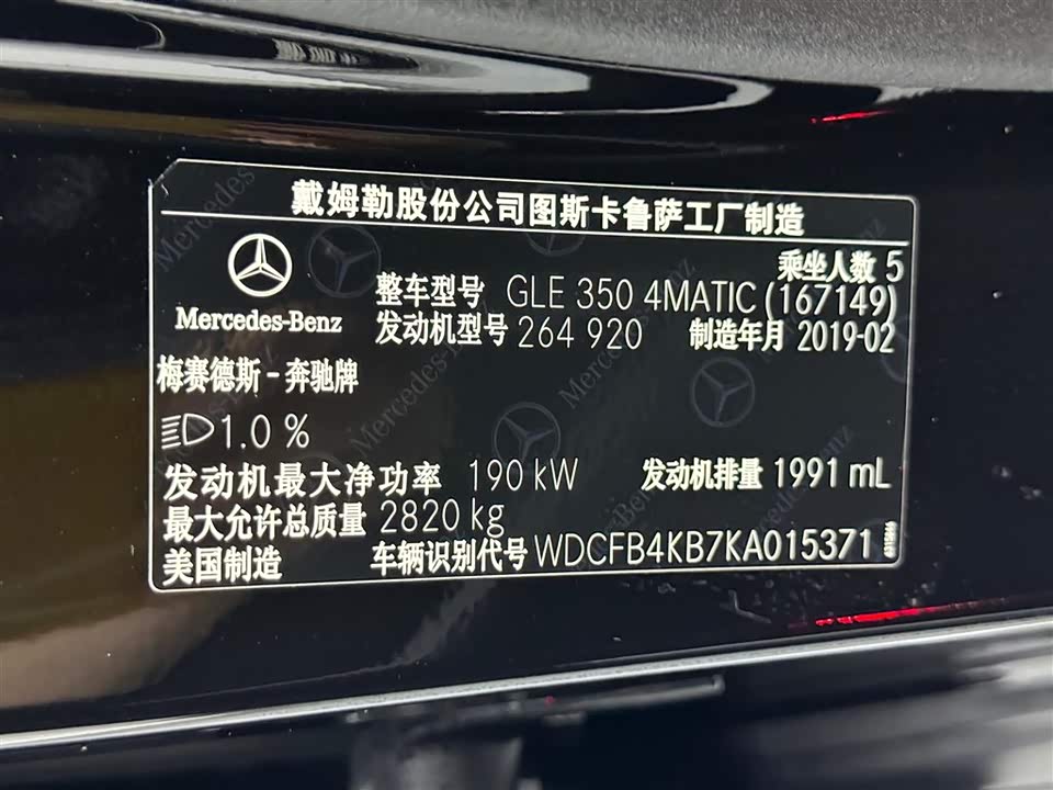 Mercedes-Benz GLE Mercedes-Benz GLE