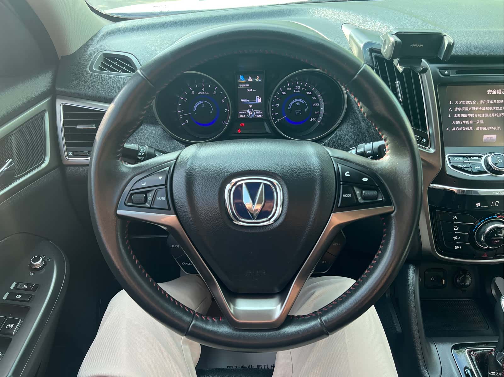 Changan CS75, 2015 все фото