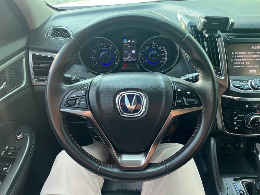 Changan CS75 2015, фото 5