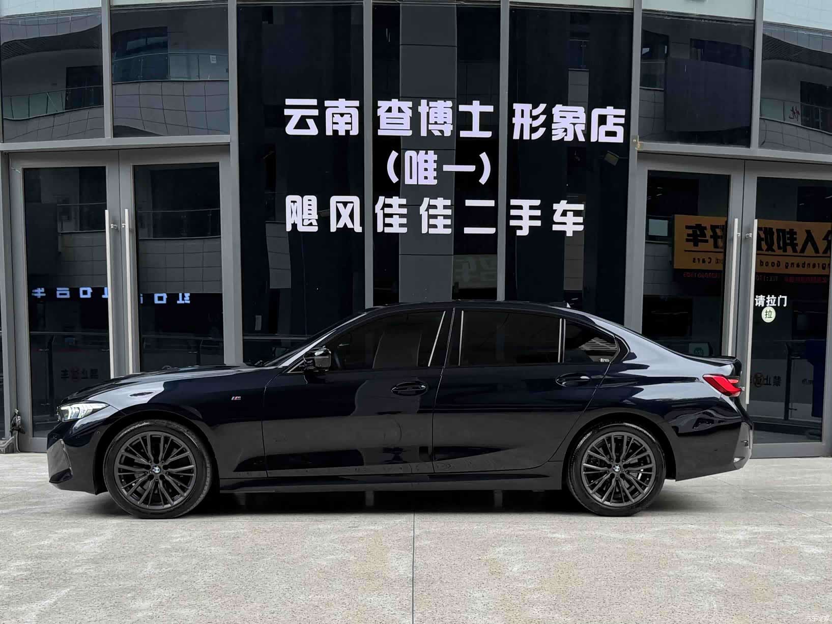 BMW 3 Series, 2024 2